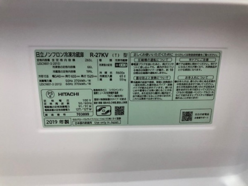 狭山　指扇　川越　リサイクル　