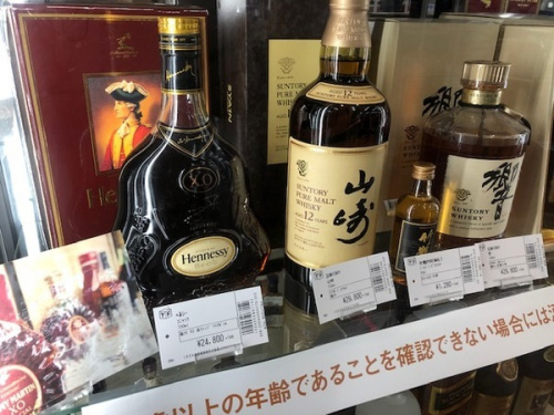 お酒のウイスキー
