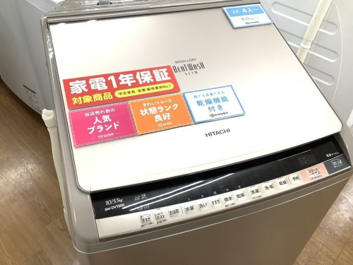 HITACHI/ヒタチ】ガラストップ縦型洗濯乾燥機販売中【川越店】｜2020年
