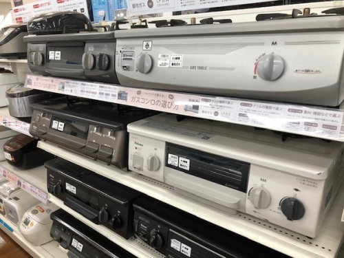 テレビのキャンペーン