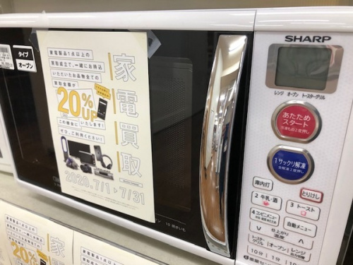 生活家電の炊飯器