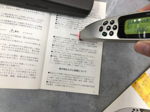 電子辞書
