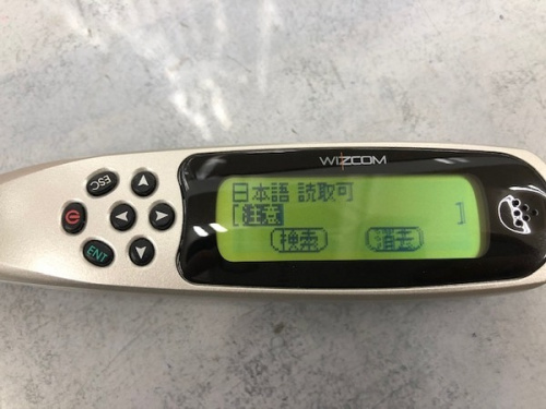 トレファクブログ画像３