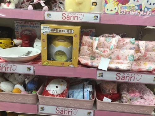 キティーのリラックマ