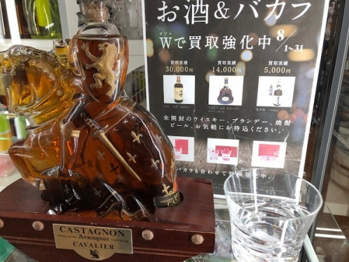 雑貨の洋食器