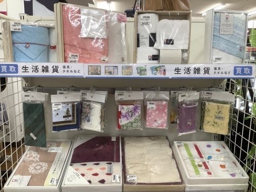 ハンカチのタオル　買取