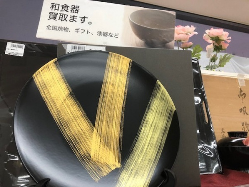 雑貨の和食器