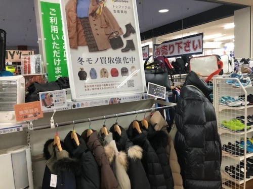 アウターのダウン