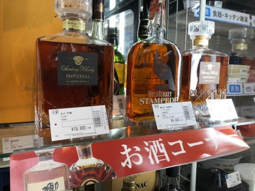 バカラのブランデー
