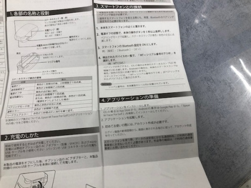 トレファクブログ画像４