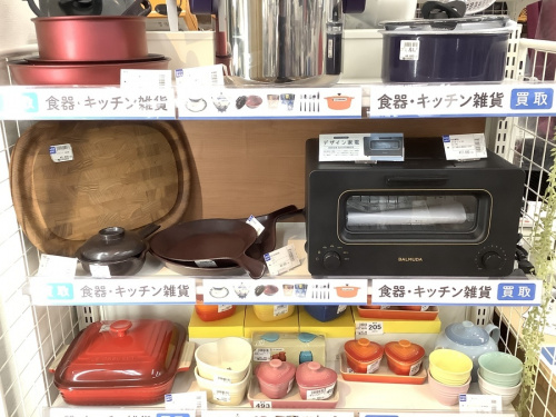 雑貨のキッチン雑貨