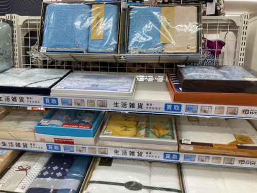 タオル
