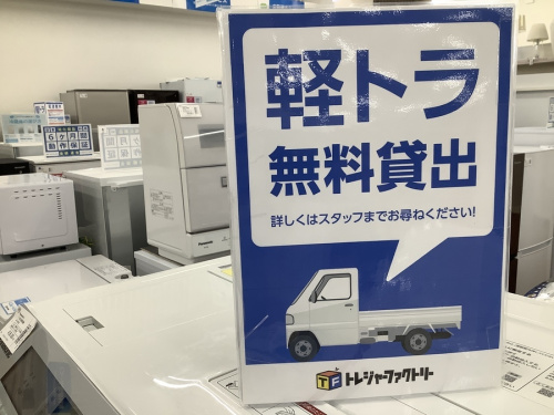 川越 買取