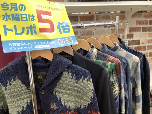 メンズファッションのRRL