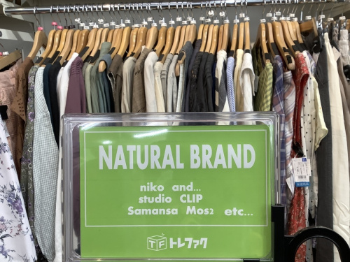 ワンピースのサマンサモスモス