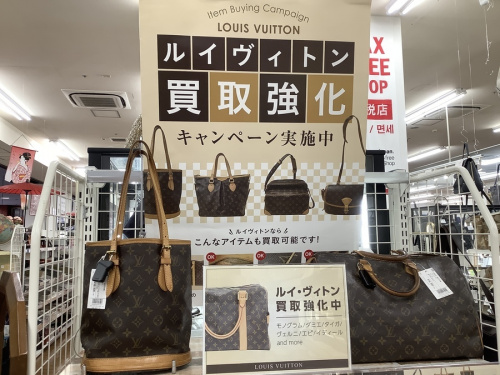 ポイント5倍のスーパーブランド