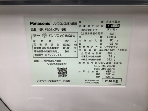 6ドア冷蔵庫のPanasonic