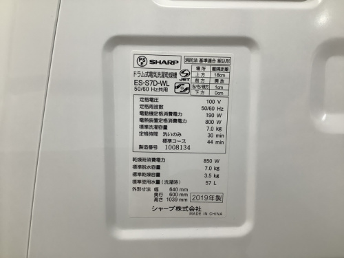 SHARPのシャープ