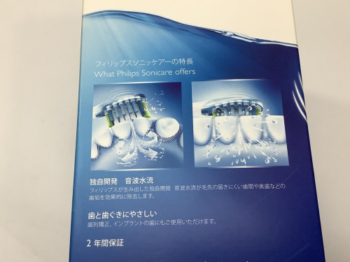 電動歯ブラシのPhilips