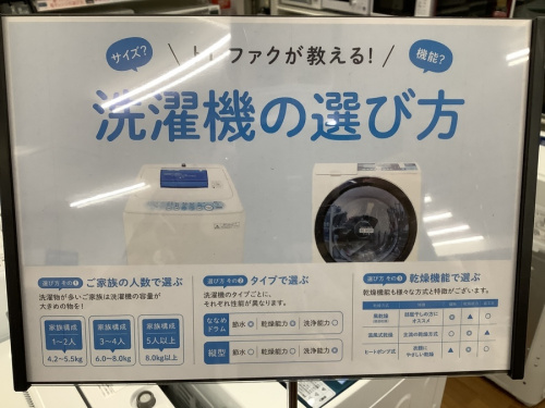 20年10月17日：画像６