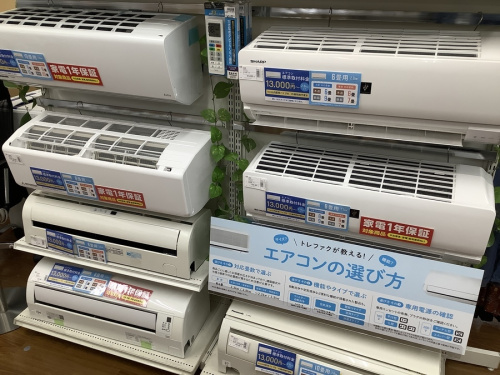 エアコンの生活家電