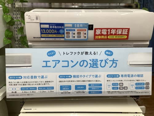 生活家電の暖房