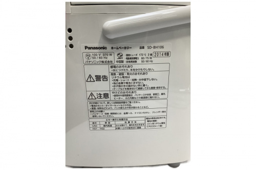 ホームベーカリーのPanasonic