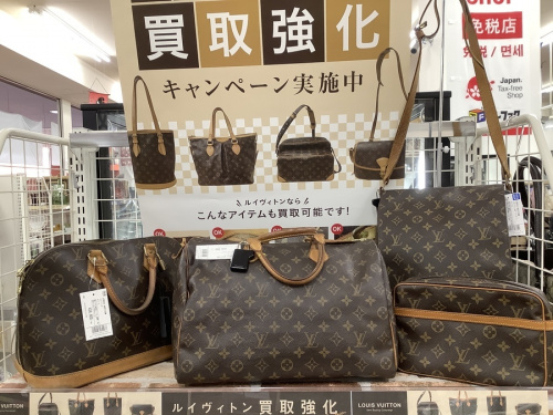 ルイヴィトンのヴィトン買取