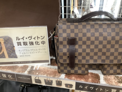 LOUIS VUITTON　買取の川越　買取