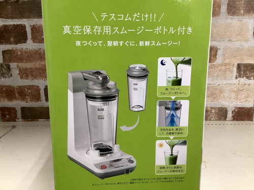 真空ミキサーのTESCOM