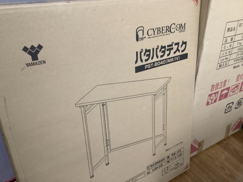 20年11月22日：画像８