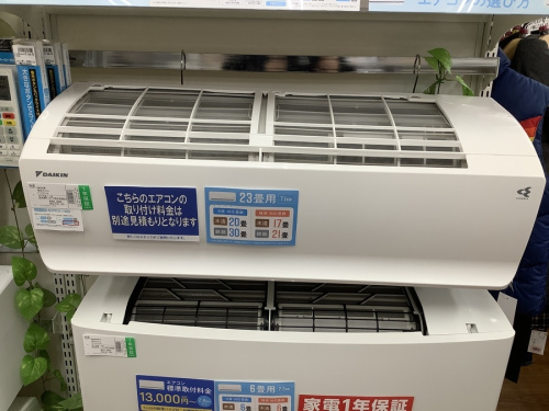 暖房器具のエアコン