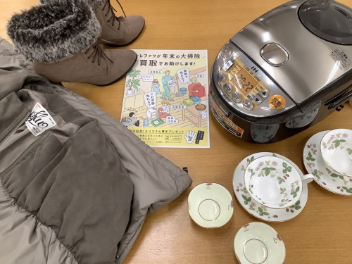 買取強化の大掃除