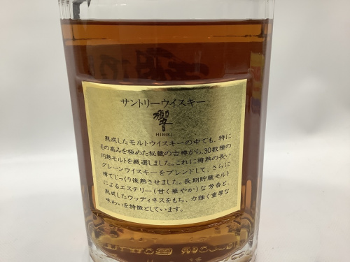 ウィスキーのHIBIKI