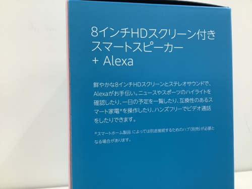 echo show8のAIスピーカー