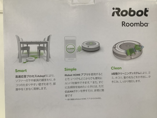 家電のルンバ