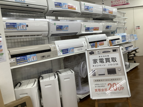 家電買取の中古家電