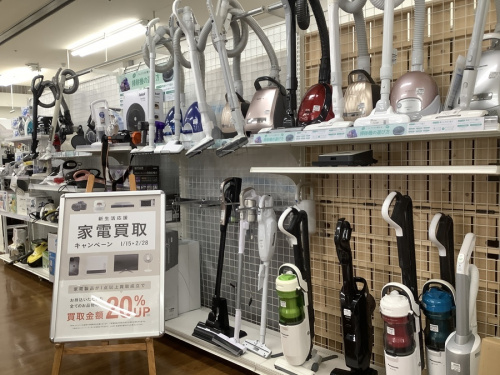 中古家電の家電