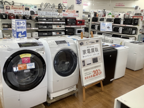 家電の買取キャンペーン