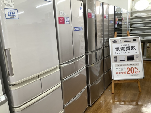 買取キャンペーン