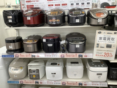 21年01月14日：画像６