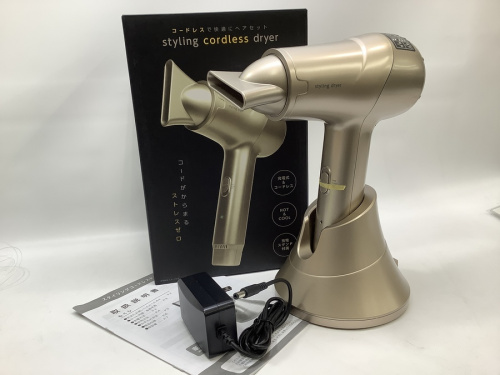 ドライヤーのコードレスドライヤー