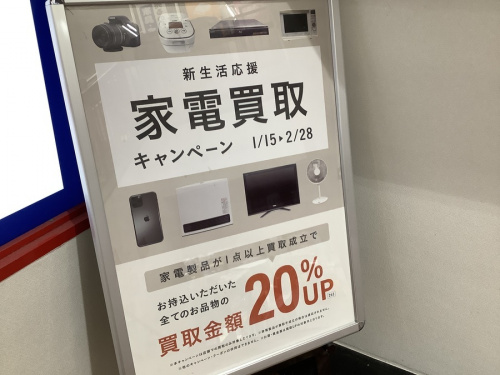 21年01月22日:画像8