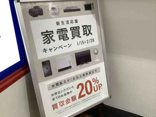 21年01月16日:画像6