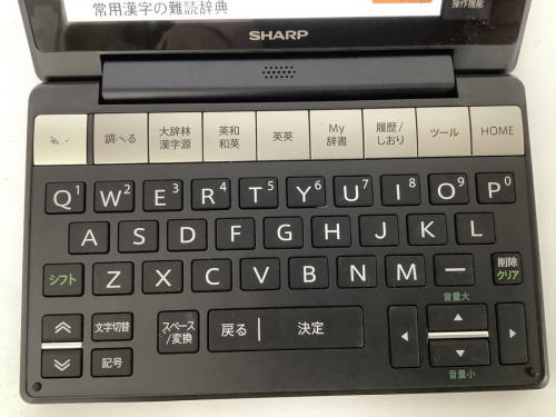 PW-SB2のシャープ