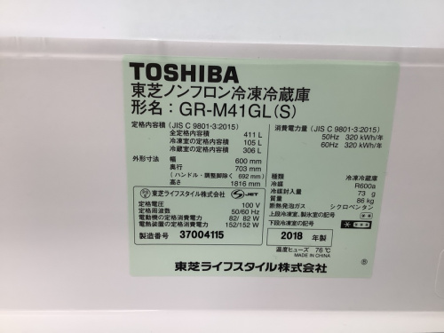 21年01月18日：画像７