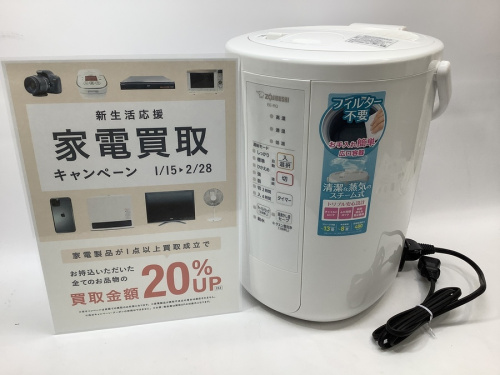 季節家電の加湿器