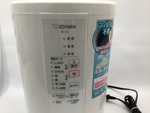 加湿器のスチーム式加湿器