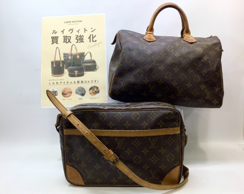 LOUIS VUITTONのルイヴィトン