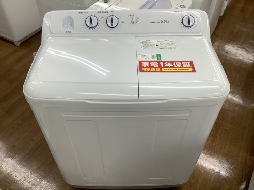 家事家電の洗濯機